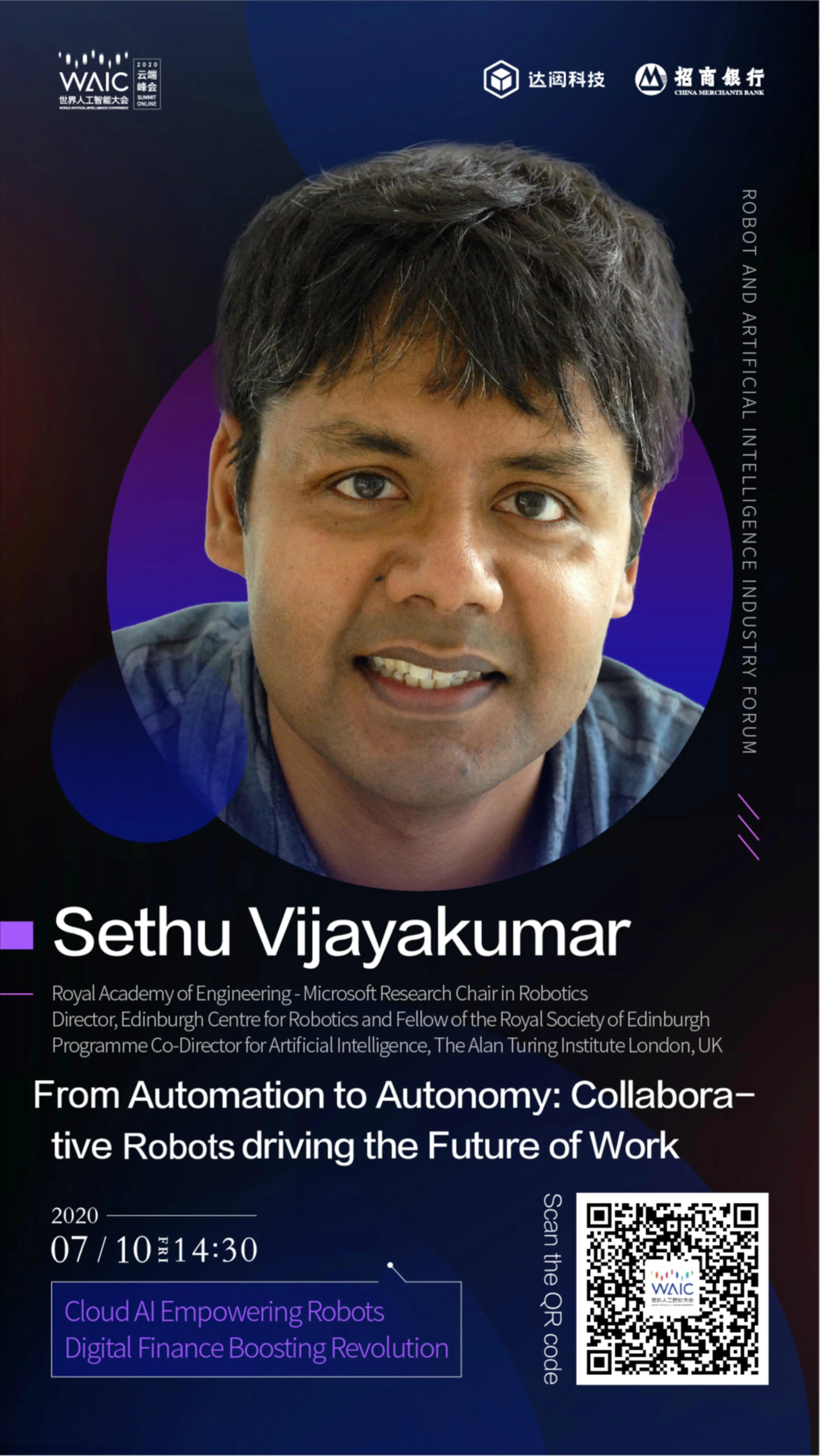 Invite World Artificial Intelligence Conference